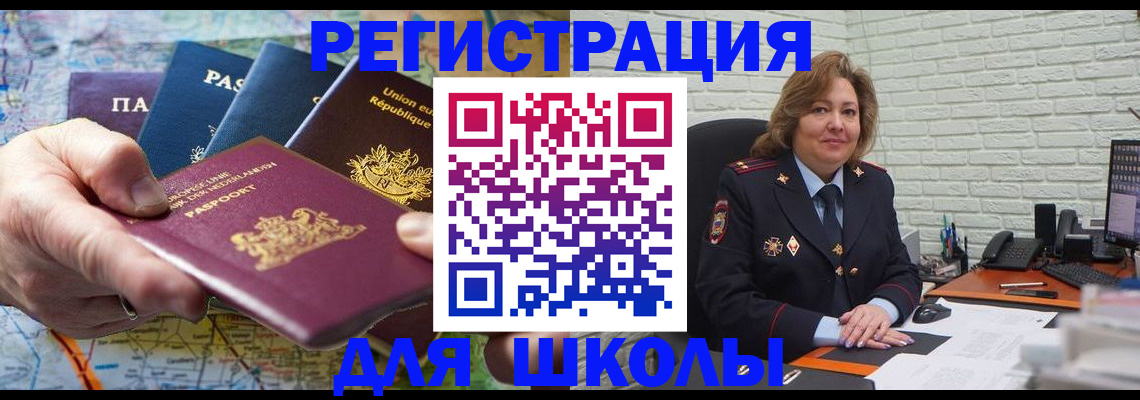 прописка паспорт в Ивдели