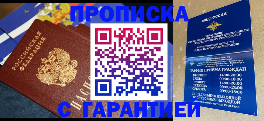 форма 3 в Ивдели